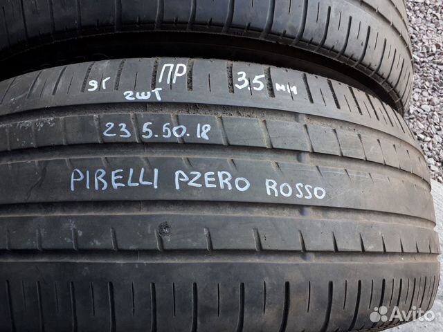 Шины 235 50 r18 pirelli pzero rosso