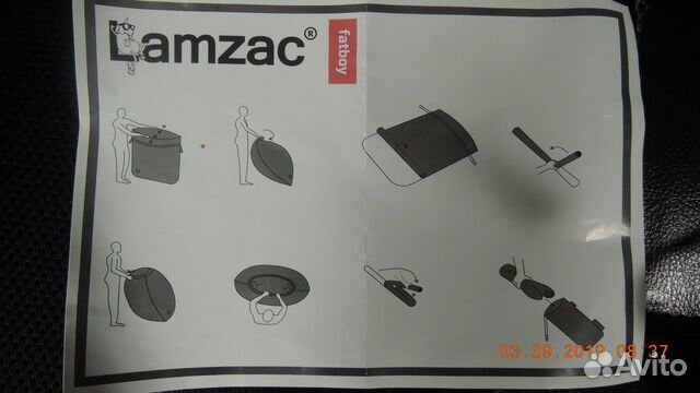 Самонадувающийся гамак LamzacFatboy Самонадувающийся гамак LamzacFatboy