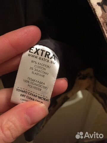 Пальто - пиджак Extra Пальто - пиджак Extra