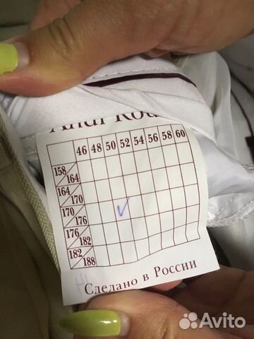 Костюм свадебный Костюм свадебный