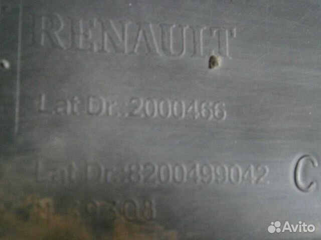 Накладка бампера задняя правая Renault Kangoo 2 Р Накладка бампера задняя правая Renault Kangoo 2 Р