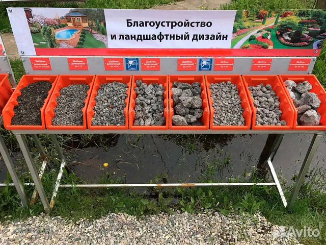 Песок гравий щебень доставка навоз перегной торф Песок гравий щебень доставка навоз перегной торф