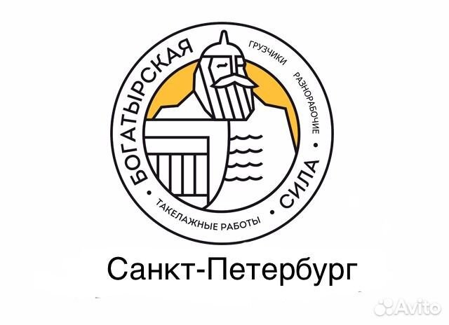 Грузчики Грузчики