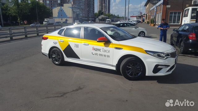 Аренда Такси