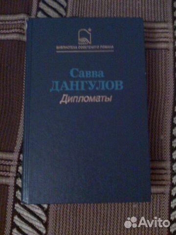 Книги из домашней библиотеки Книги из домашней библиотеки