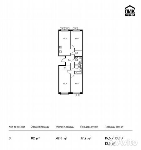 3-к квартира, 82 м², 13/13 эт.