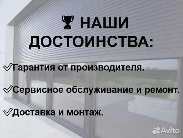 Автоматика для откатных ворот Doorhan