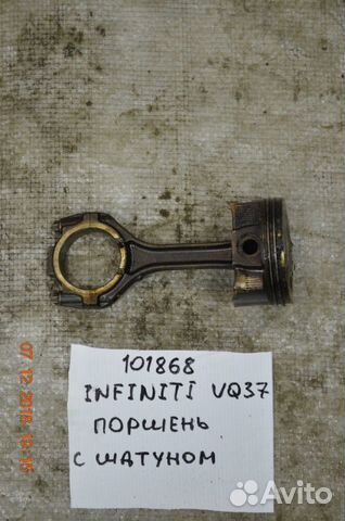 Поршень с шатуном двс 3.7 Infiniti FX, QX70 VQ37 Поршень с шатуном двс 3.7 Infiniti FX, QX70 VQ37