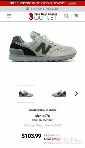 new balance ml574mg