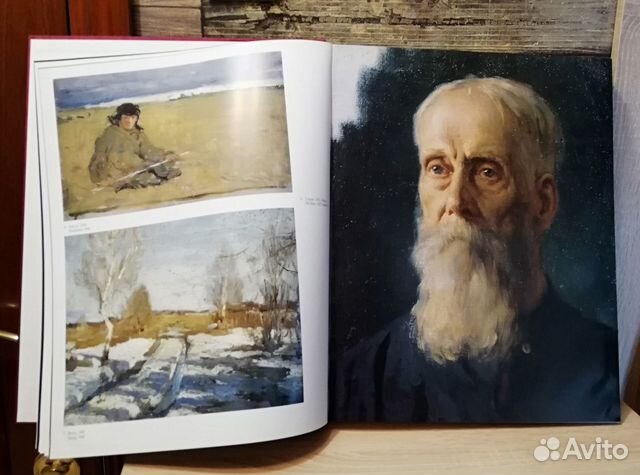 Альбом Илья Глазунов