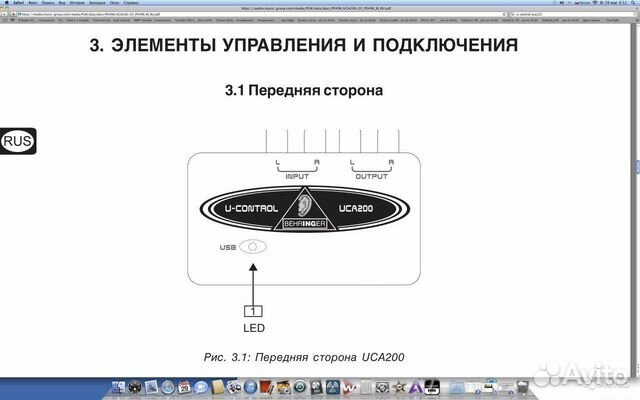 Звуковая карта behringer uca 200