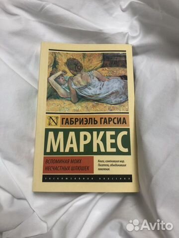 Книга Книга