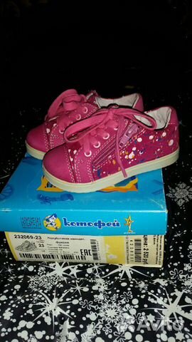 Полуботинки Полуботинки