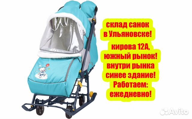 Санки коляски 2 в 1- новые Санки коляски 2 в 1- новые