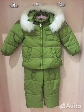 Зимний Костюм