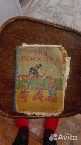 3 поросёнка. Книга 1937 г с иллюстрациями Диснея 3 поросёнка. Книга 1937 г с иллюстрациями Диснея