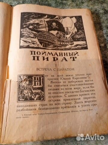 Книга