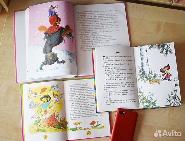 М.Пляцковский,Ч.Янчарский и русские нар.сказки 3шт М.Пляцковский,Ч.Янчарский и русские нар.сказки 3шт