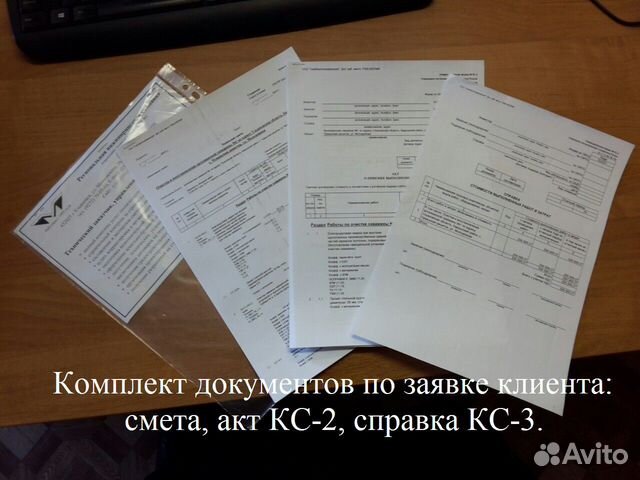 Составление смет, актов кс-2, справок кс-3 Составление смет, актов кс-2, справок кс-3