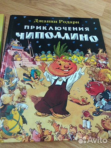 Новая книга 