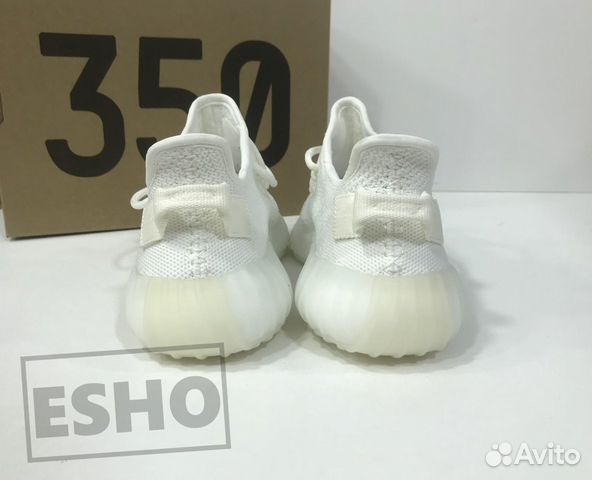 Adidas Yeezy Boost 350