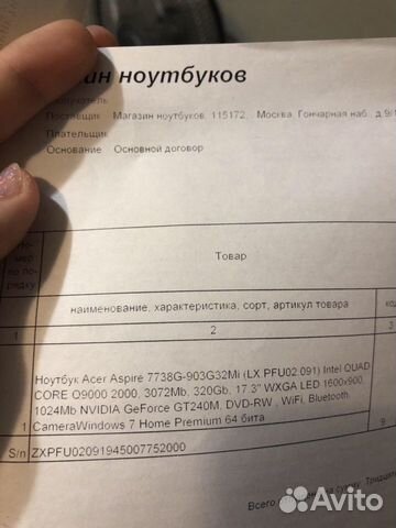 Ноутбук Ноутбук