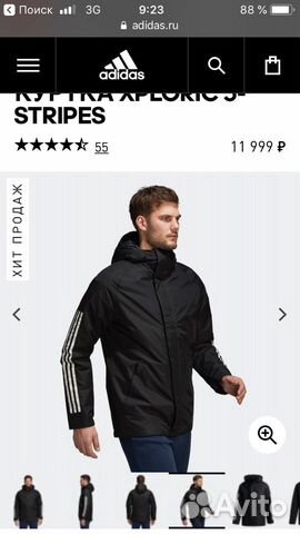 Куртка adidas