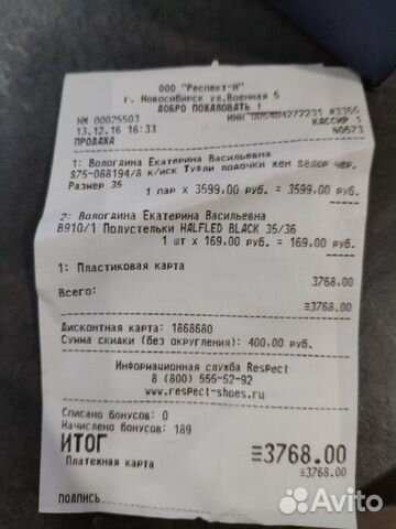 Туфли лодочки черные (не ношенные) Туфли лодочки черные (не ношенные)
