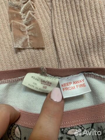 Боди Zara,курточка next все что на фото продаётся