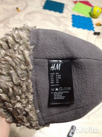 Зимняя шапка Зимняя шапка