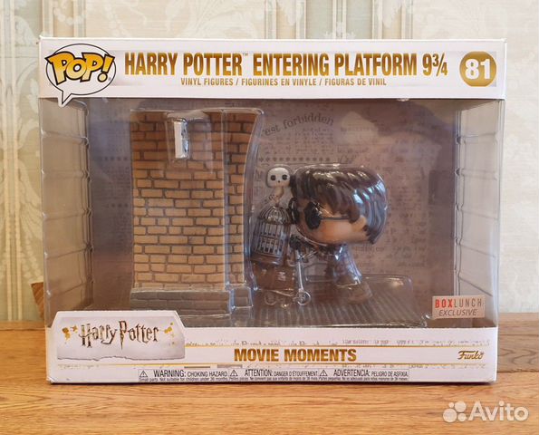 harry potter platform pop