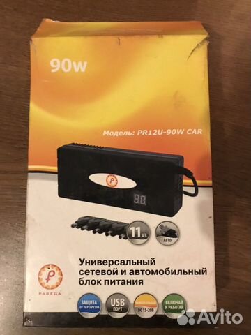 Провода и насадки для автомобильного блока питания