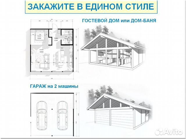 Дом из клееного бруса фахверк 80 кв.м