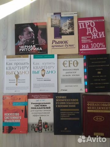 Книги для работы, учебы и души, есть новые Книги для работы, учебы и души, есть новые