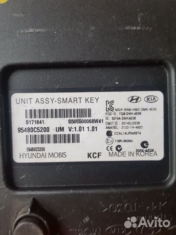Блок для Hyundai Kia 95480-C5200 95480C5200 Блок для Hyundai Kia 95480-C5200 95480C5200