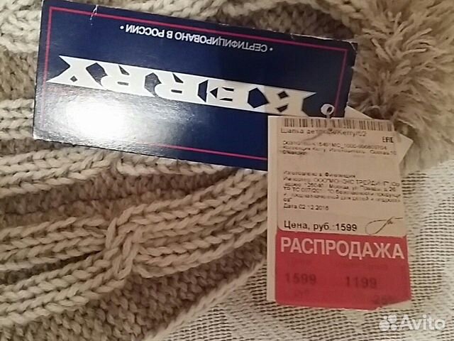 Новая шапка Kerry р-р 52 Новая шапка Kerry р-р 52