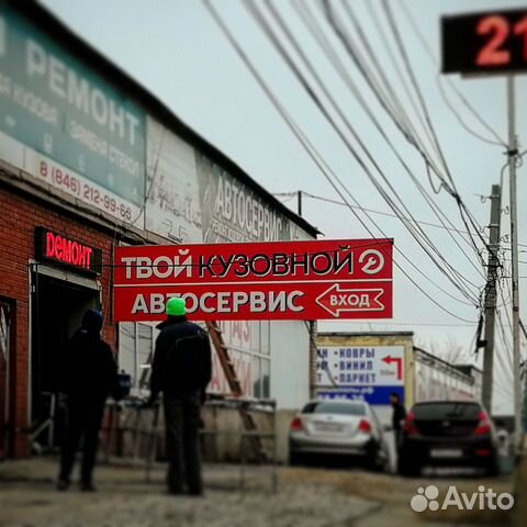 Кузовной ремонт, покраска авто