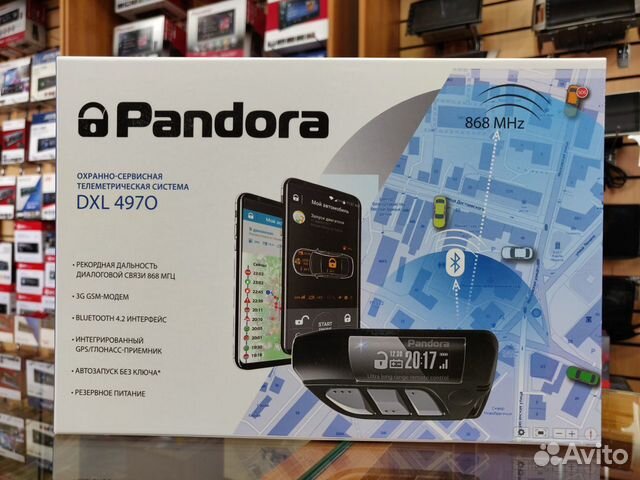 Автосигнализация Pandora DXL 4970
