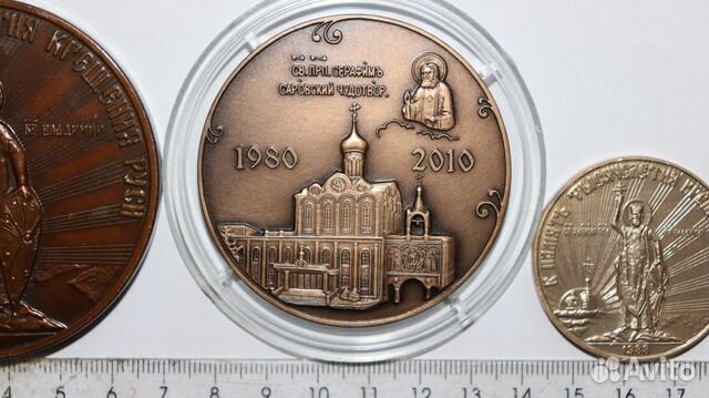 Настольные медали рпц