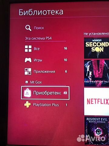 Playstation 4