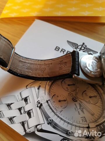 Breitling Breitling