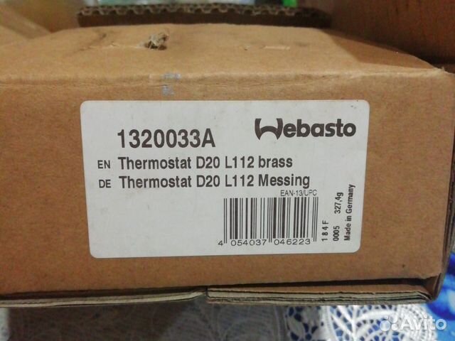 Термостат webasto