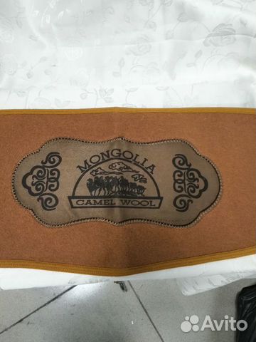 Пояс из верблюжье