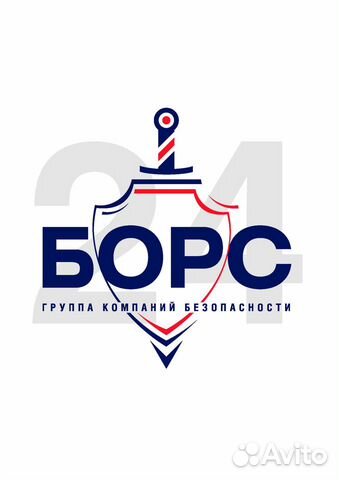 Охранник в Торговый-центр 