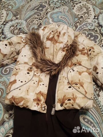 Зимний комплект Kerry Зимний комплект Kerry