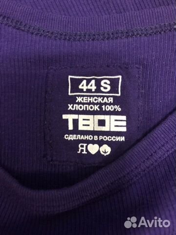 Майка твоё лапша 42-44 S новая Топ Футболка