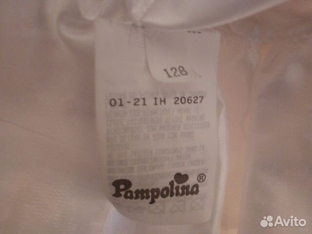 Платье Юбка Pampolina 128 см