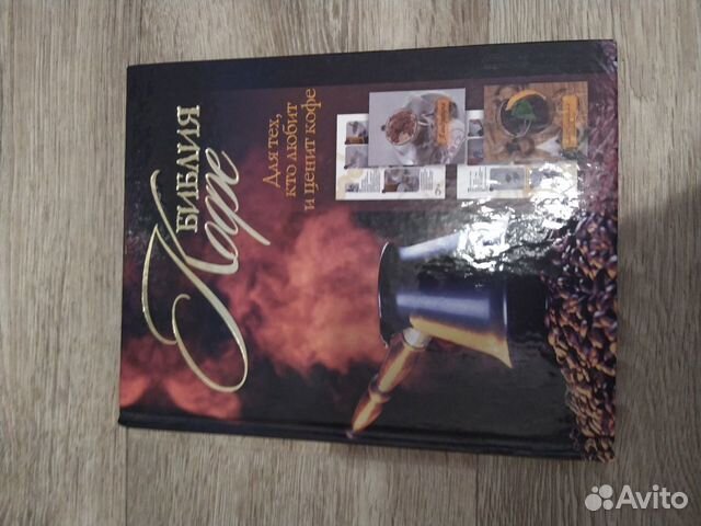 Книги, состояние отличное