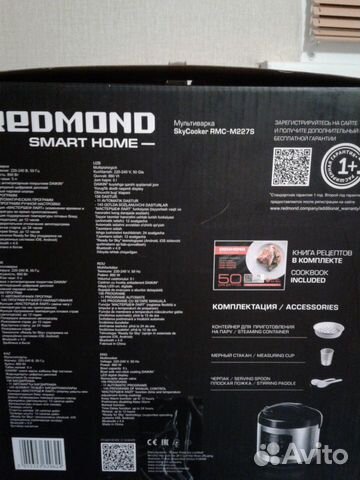 Новая Мультиварка redmond RMC-M227S
