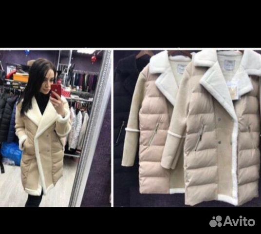 Куртка Куртка